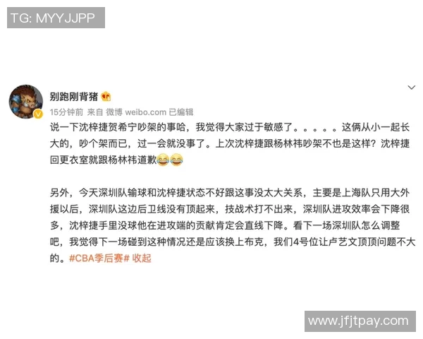 什么是“地表最强乒乓球赛”，混采区这些细节告知你